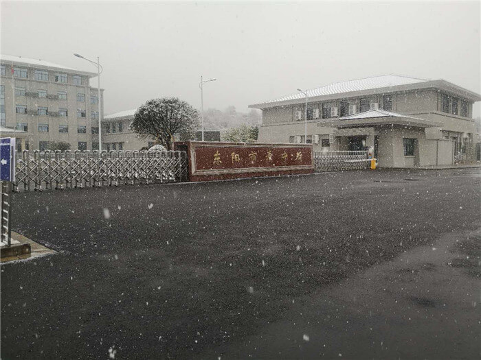 东阳市看守所入口历史资料图